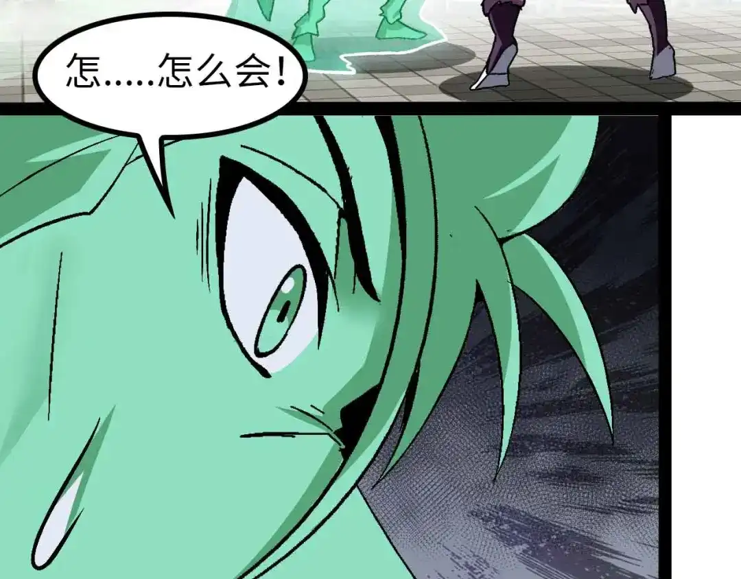 《我是无敌大天才》第131话 好好招待漂亮妹妹！ 第67页