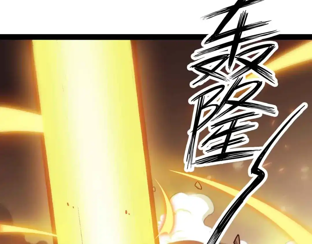 《我是无敌大天才》第131话 好好招待漂亮妹妹！ 第44页