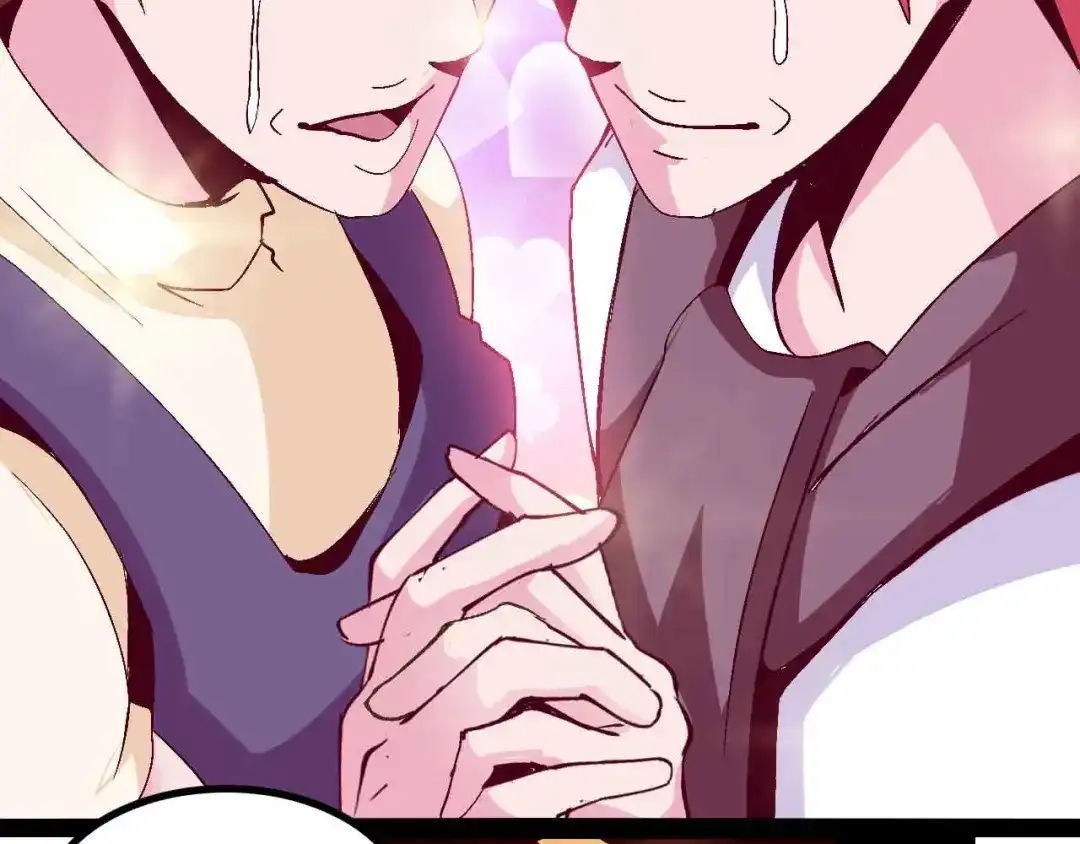 《我是无敌大天才》第131话 好好招待漂亮妹妹！ 第42页