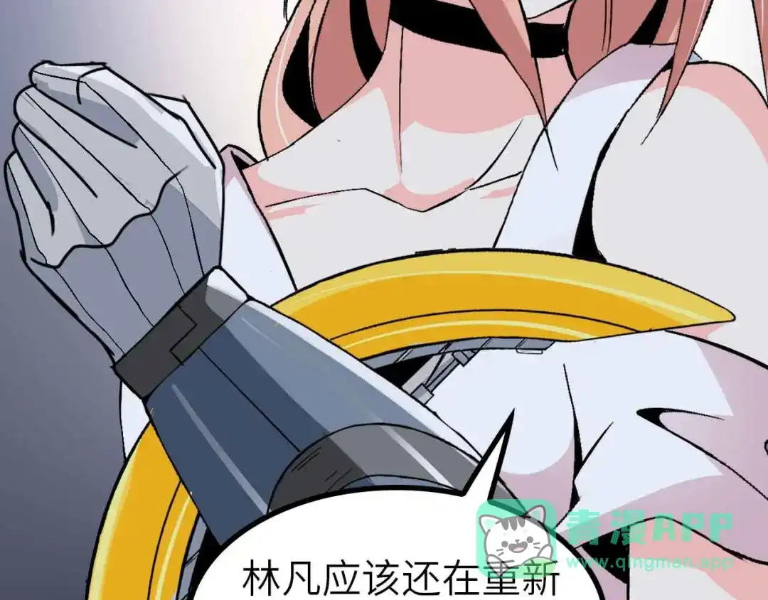 《我是无敌大天才》第131话 好好招待漂亮妹妹！ 第56页