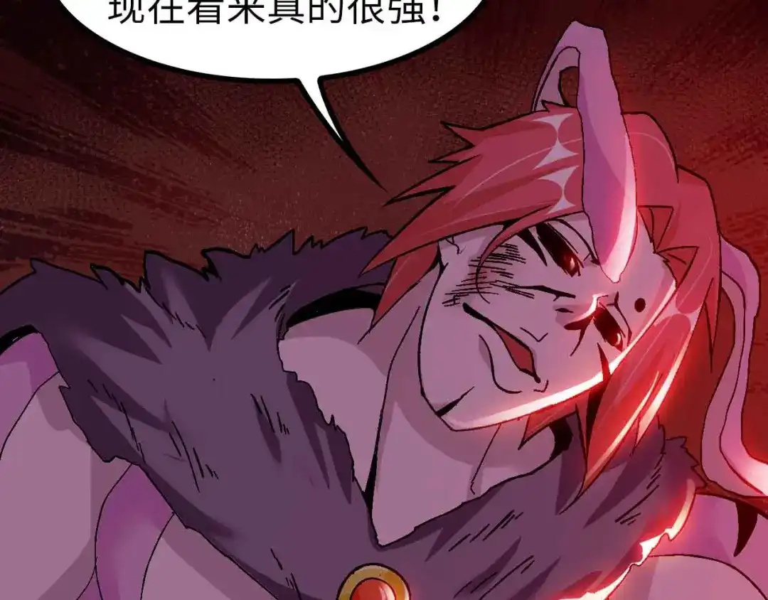 《我是无敌大天才》第131话 好好招待漂亮妹妹！ 第69页