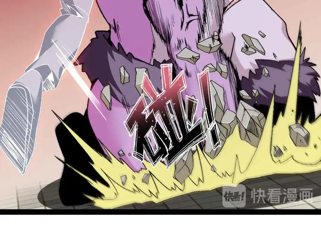 《我是无敌大天才》132话速度...再度满分？！ 第17页