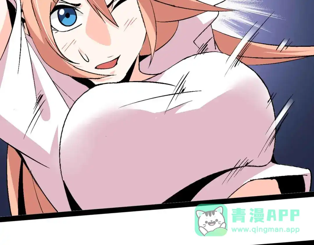 《我是无敌大天才》132话速度...再度满分？！ 第11页