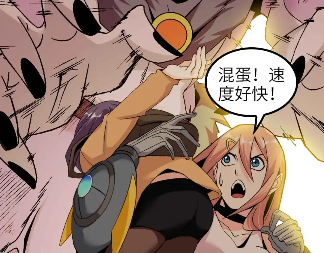 《我是无敌大天才》132话速度...再度满分？！ 第53页