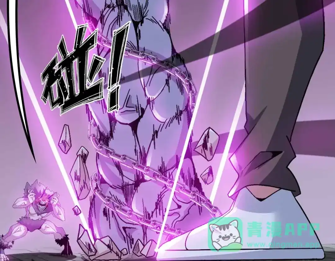 《我是无敌大天才》第133话 搞定，收工！ 第76页