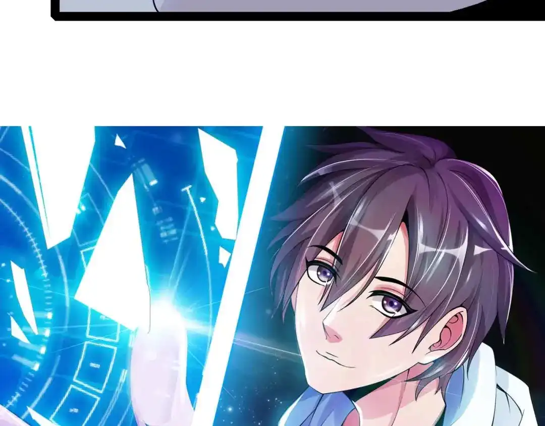 《我是无敌大天才》第133话 搞定，收工！ 第5页