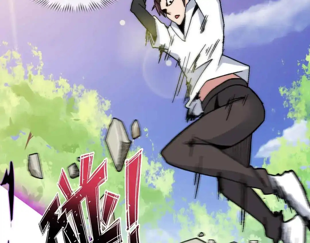 《我是无敌大天才》第133话 搞定，收工！ 第68页