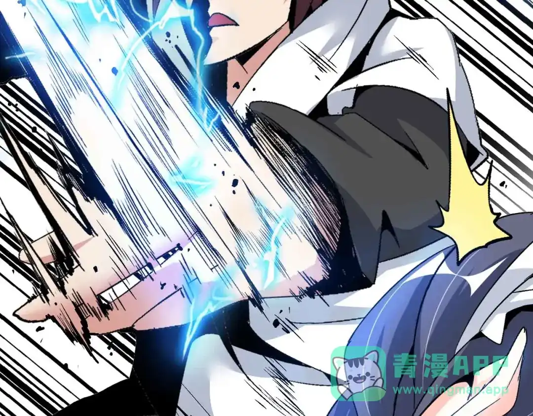 《我是无敌大天才》第134话 给赵爷补身子！ 第36页