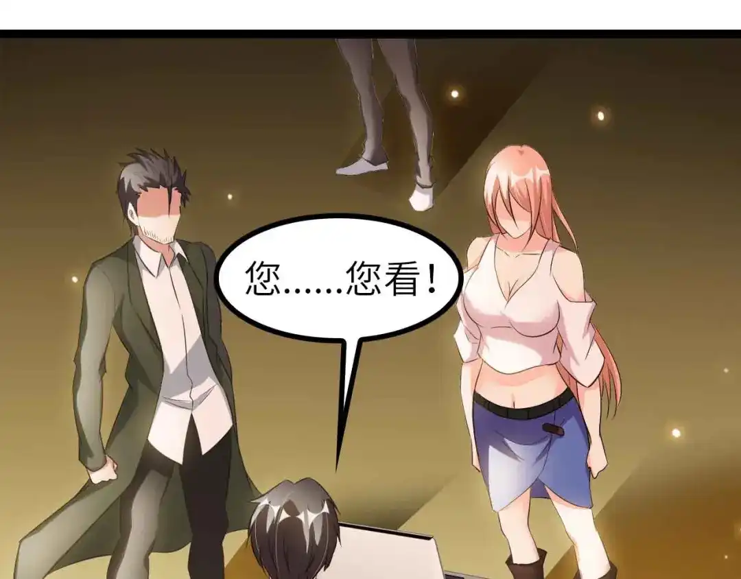 《我是无敌大天才》第135话 你长高了呢！ 第92页