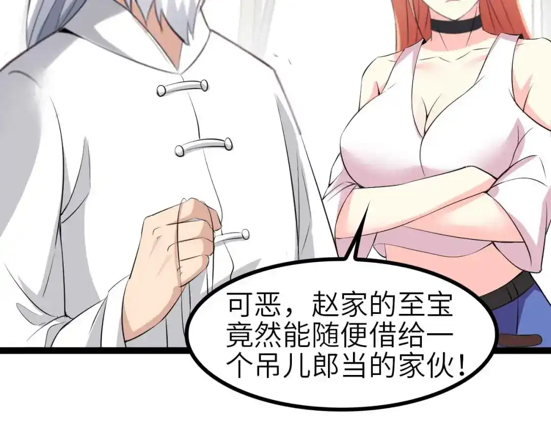 《我是无敌大天才》第135话 你长高了呢！ 第19页