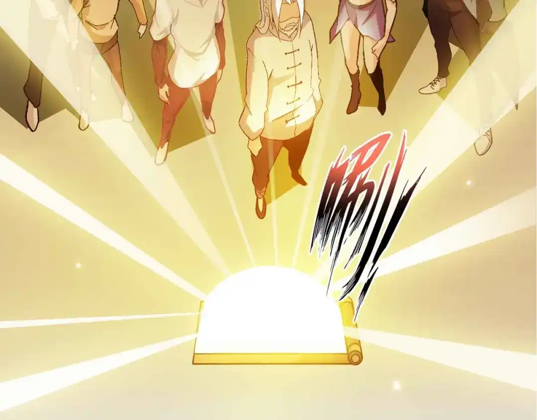 《我是无敌大天才》第135话 你长高了呢！ 第44页