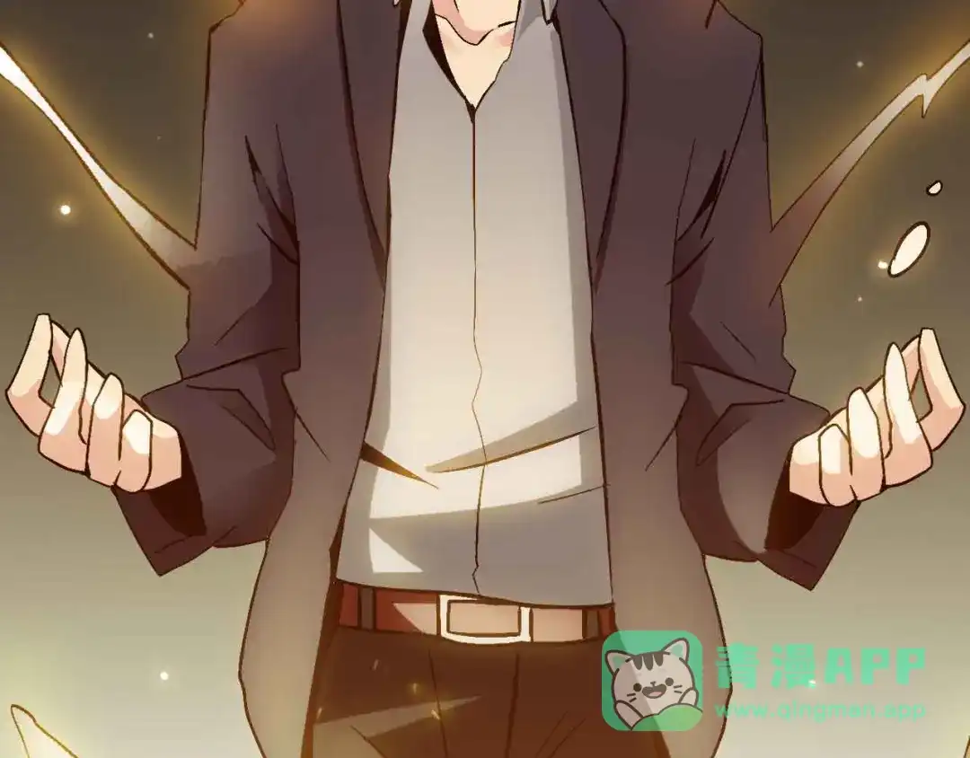 《我是无敌大天才》第135话 你长高了呢！ 第51页