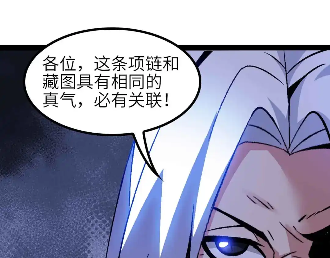 《我是无敌大天才》第135话 你长高了呢！ 第20页