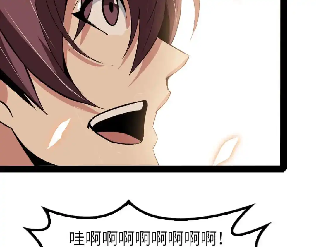 《我是无敌大天才》第135话 你长高了呢！ 第67页