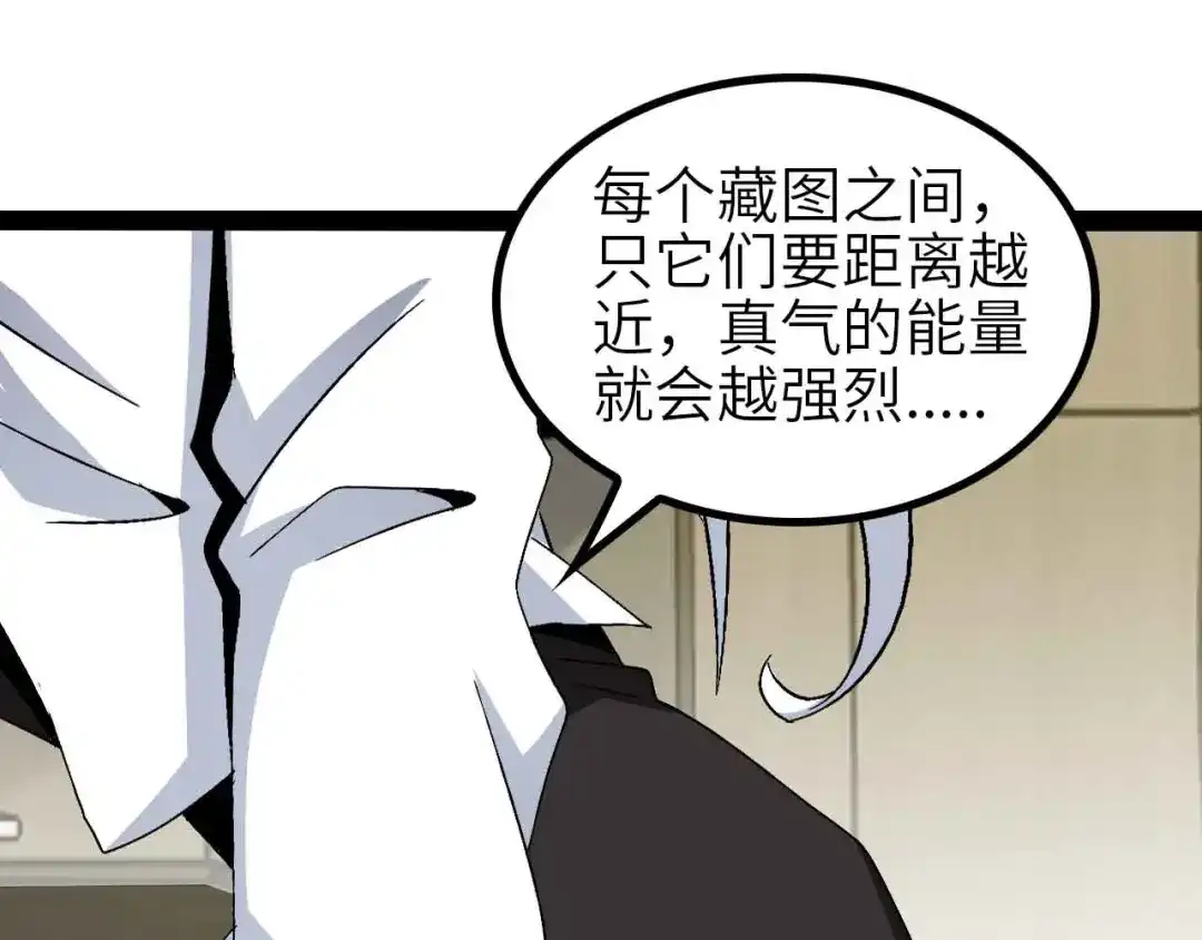 《我是无敌大天才》第135话 你长高了呢！ 第30页