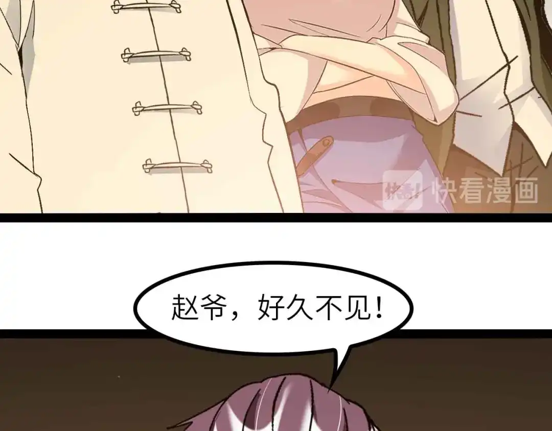 《我是无敌大天才》第135话 你长高了呢！ 第54页
