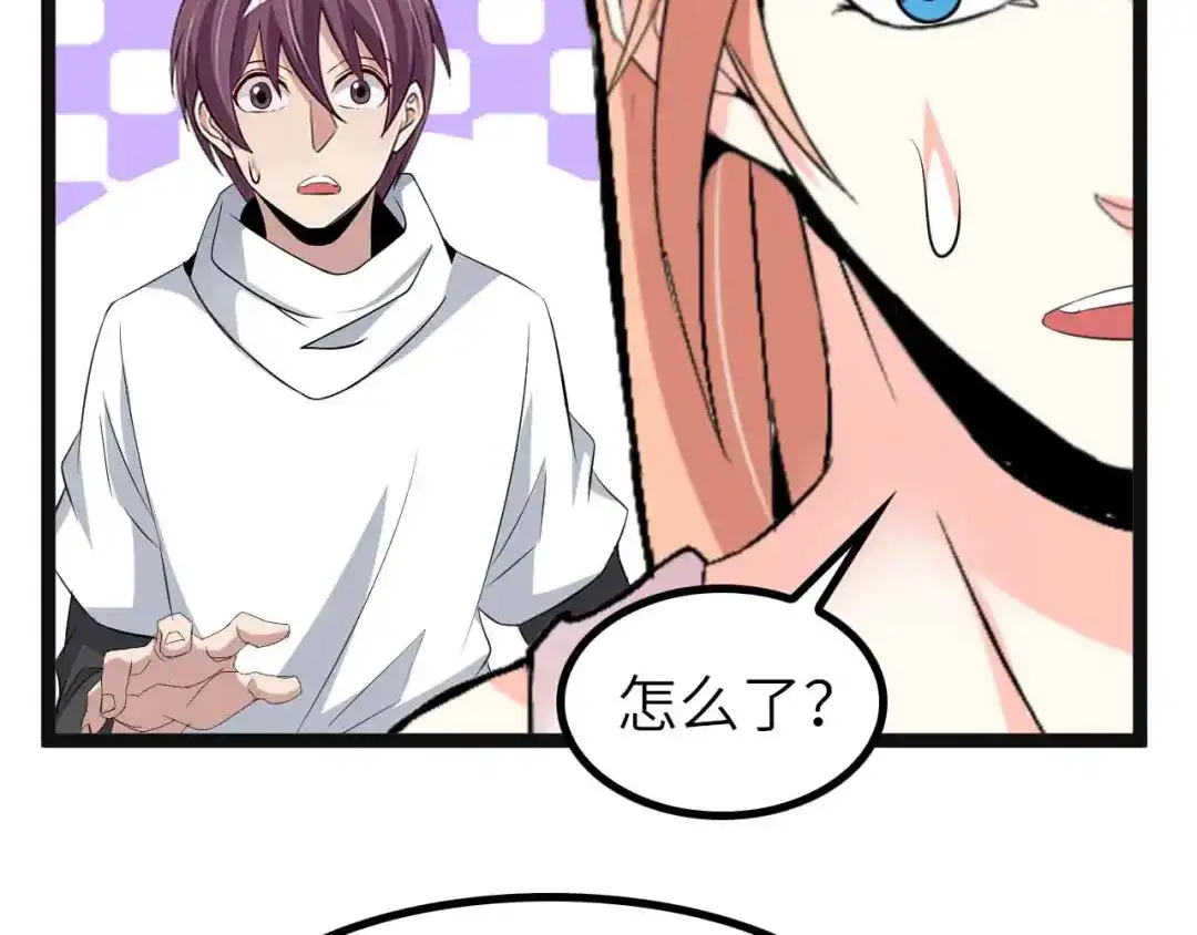 《我是无敌大天才》第135话 你长高了呢！ 第97页