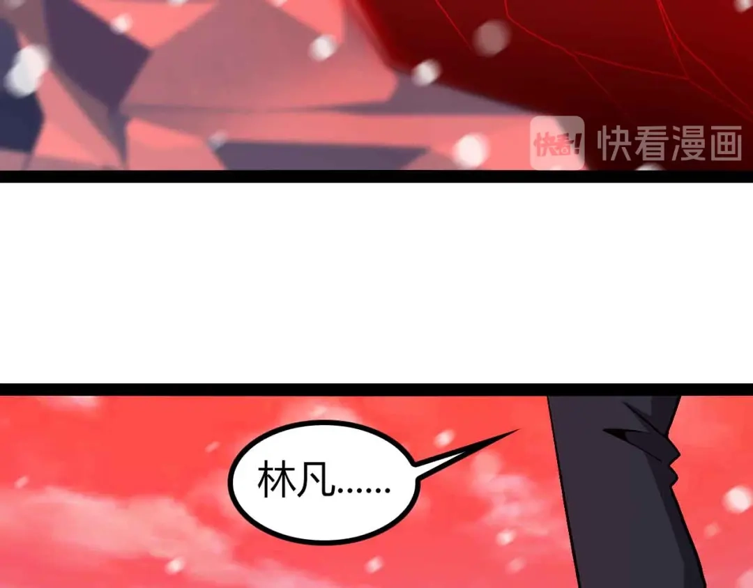 《我是无敌大天才》第136话 夺妻之恨！ 第73页