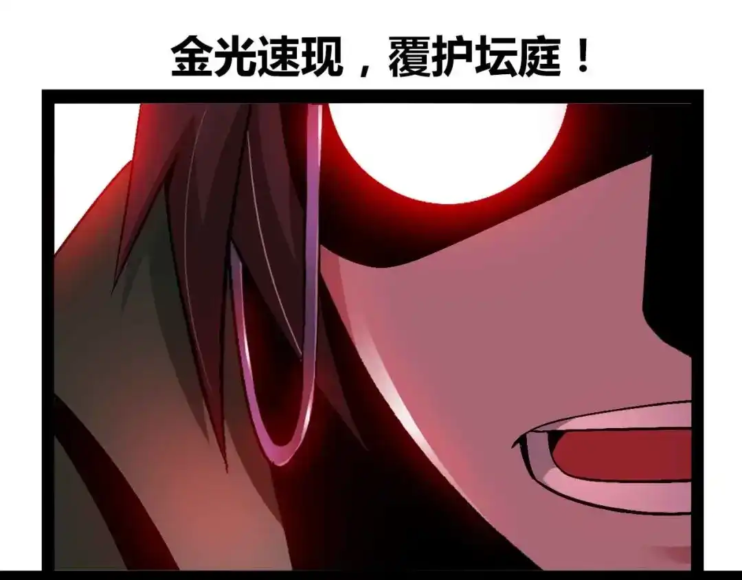 《我是无敌大天才》第136话 夺妻之恨！ 第59页
