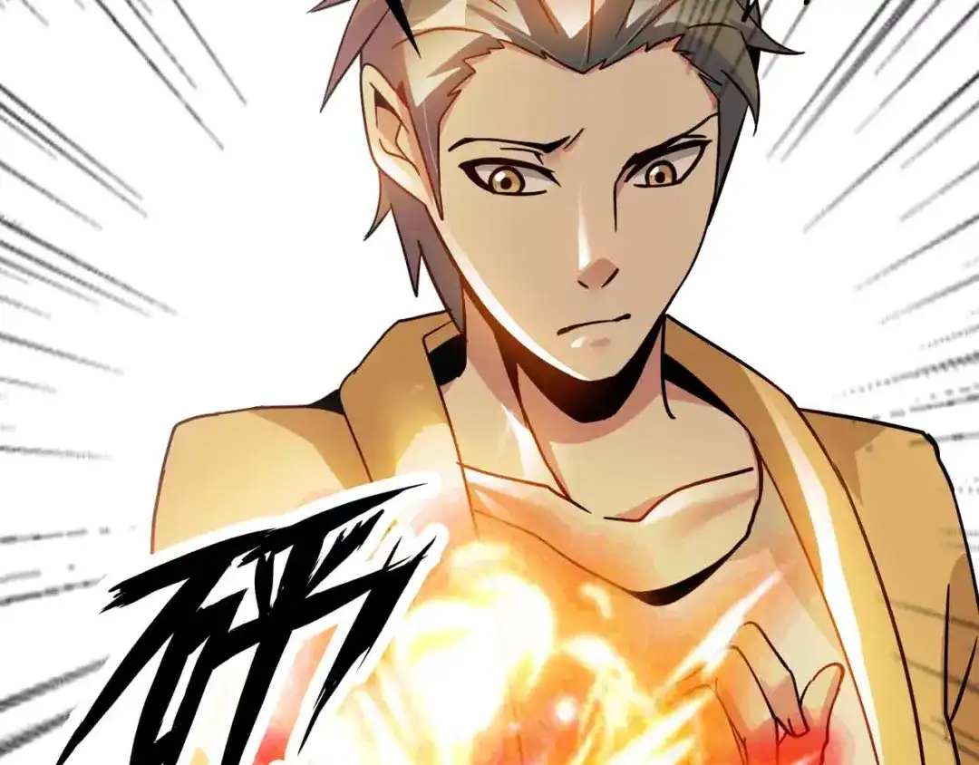 《我是无敌大天才》第137话 战术性输出！ 第73页