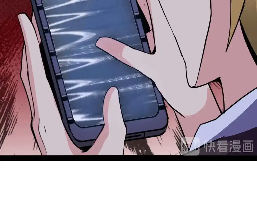 《我是无敌大天才》第137话 战术性输出！ 第64页