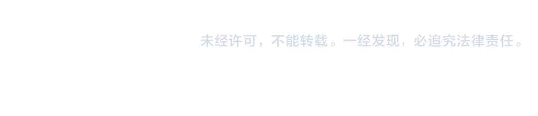 《我是无敌大天才》第137话 战术性输出！ 第95页