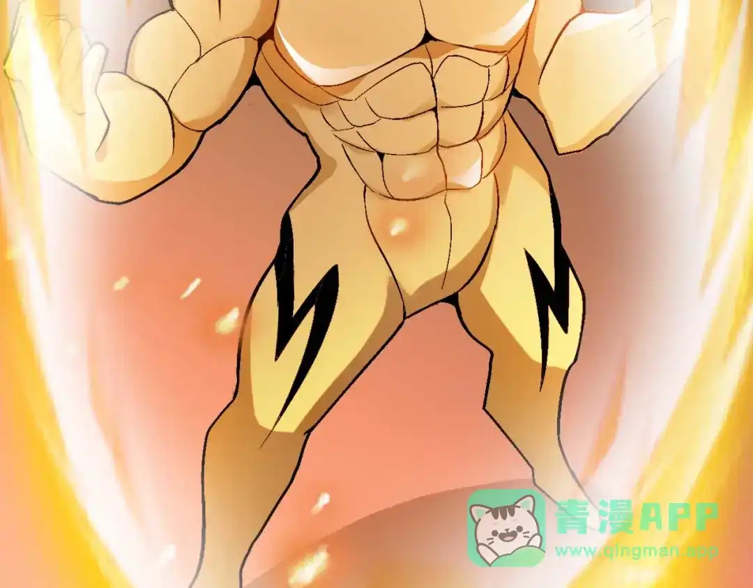 《我是无敌大天才》第138话 获得好感 第66页