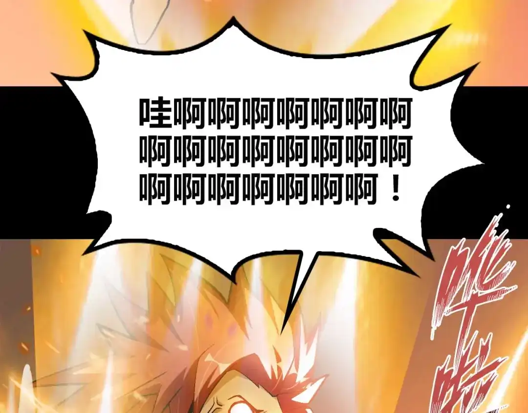《我是无敌大天才》第138话 获得好感 第67页