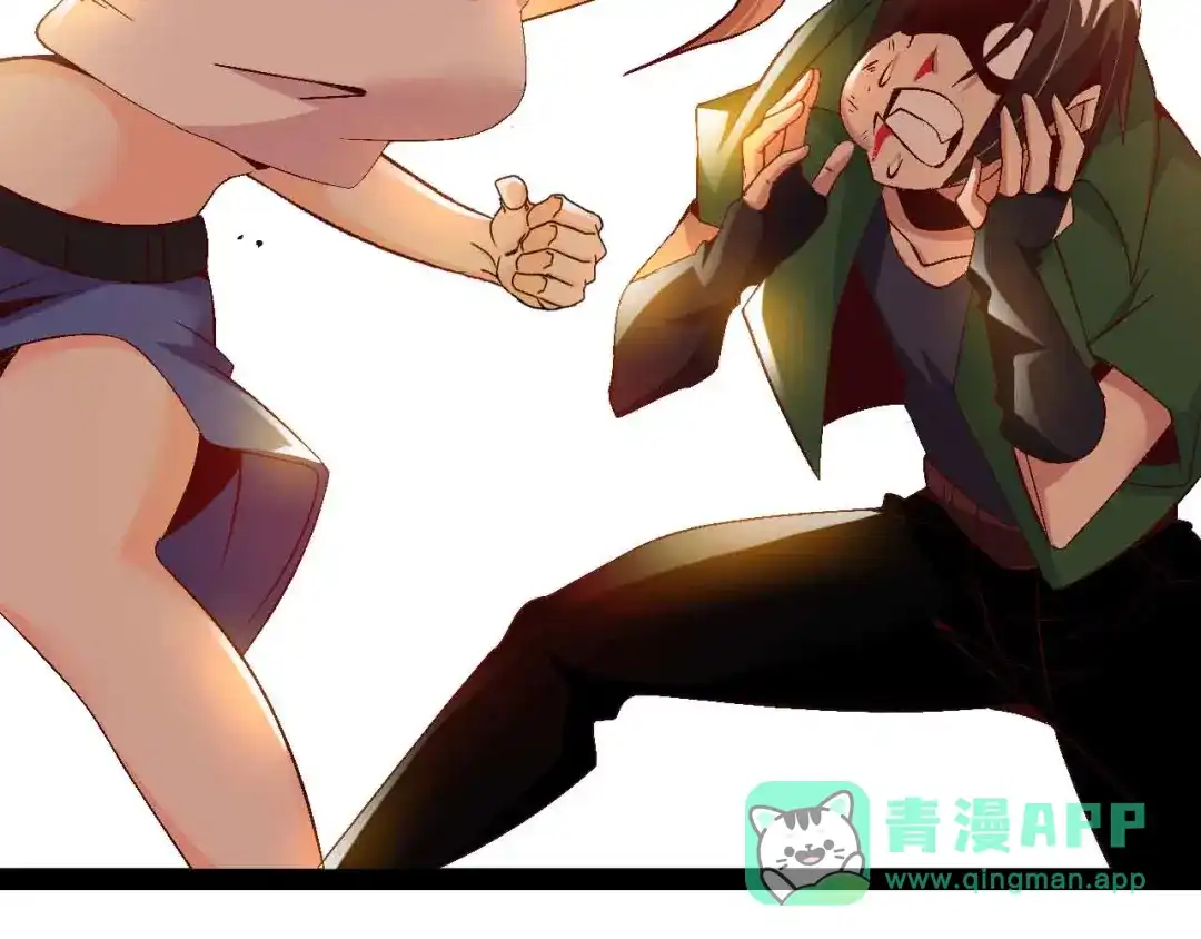 《我是无敌大天才》第139话 终于可以拥有你了! 第61页