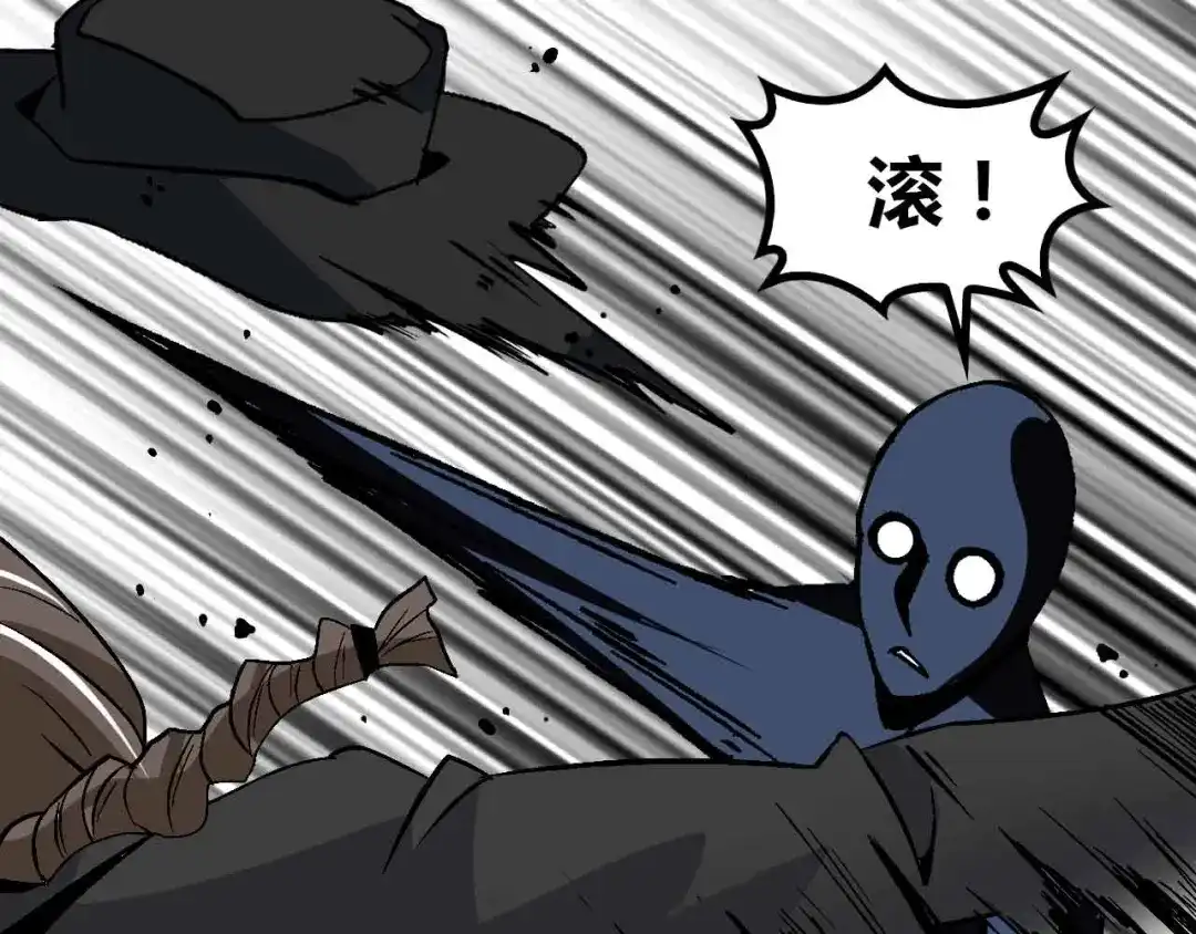 《我是无敌大天才》第139话 终于可以拥有你了! 第44页