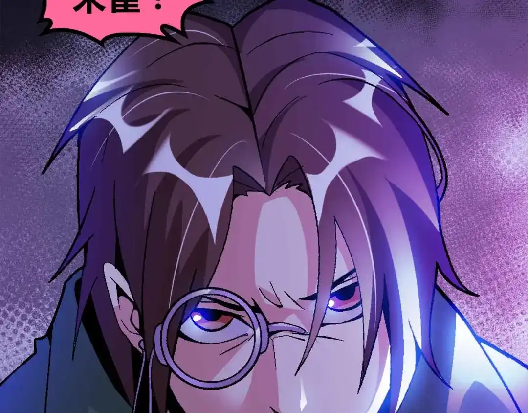《我是无敌大天才》第139话 终于可以拥有你了! 第48页