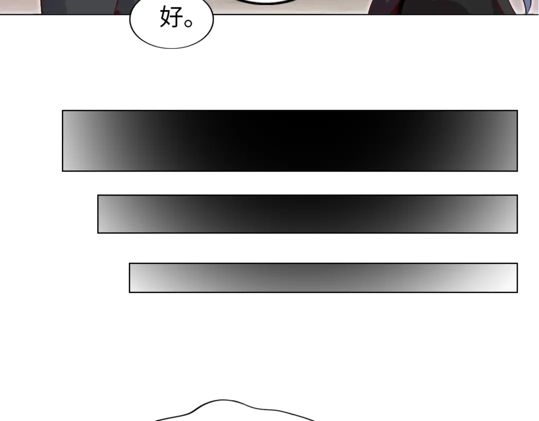 《我是无敌大天才》第14话 KTV头牌：如烟 第94页