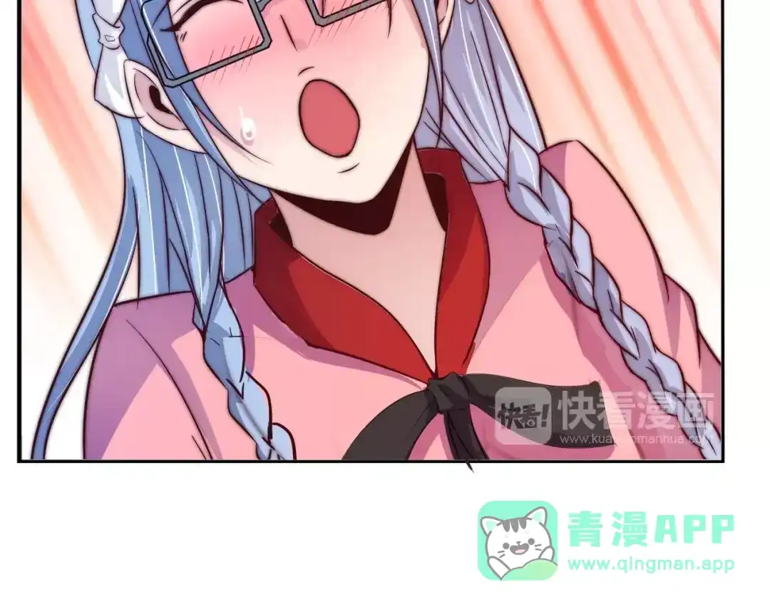 《我是无敌大天才》第14话 KTV头牌：如烟 第26页