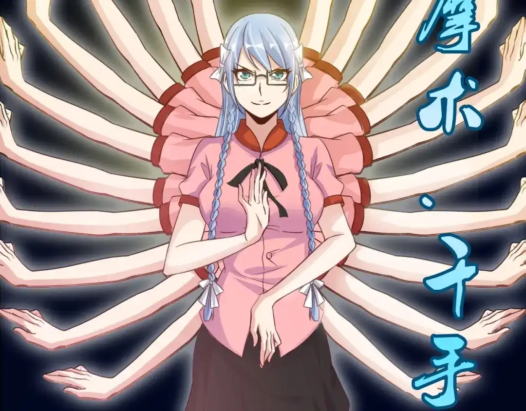 《我是无敌大天才》第14话 KTV头牌：如烟 第45页