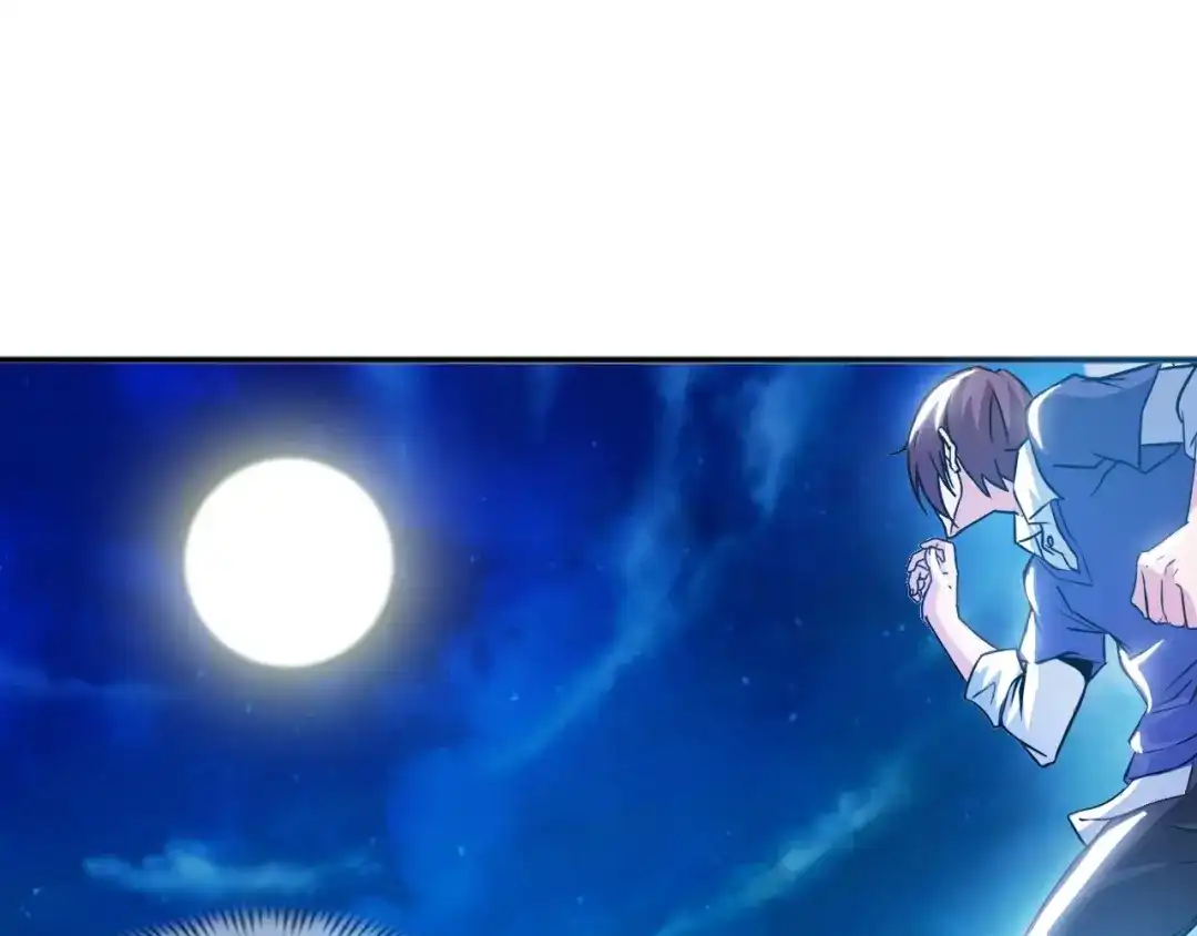 《我是无敌大天才》第14话 KTV头牌：如烟 第34页