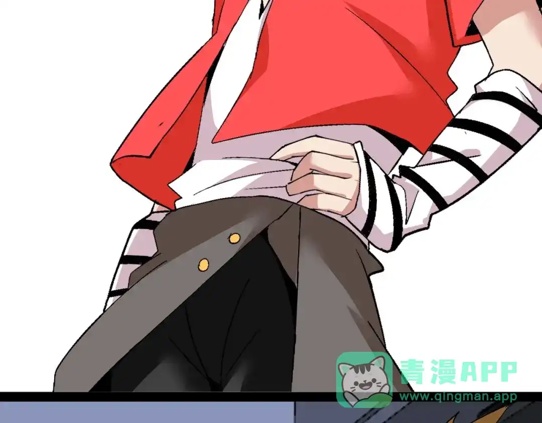 《我是无敌大天才》第140话 欢迎加入！ 第41页