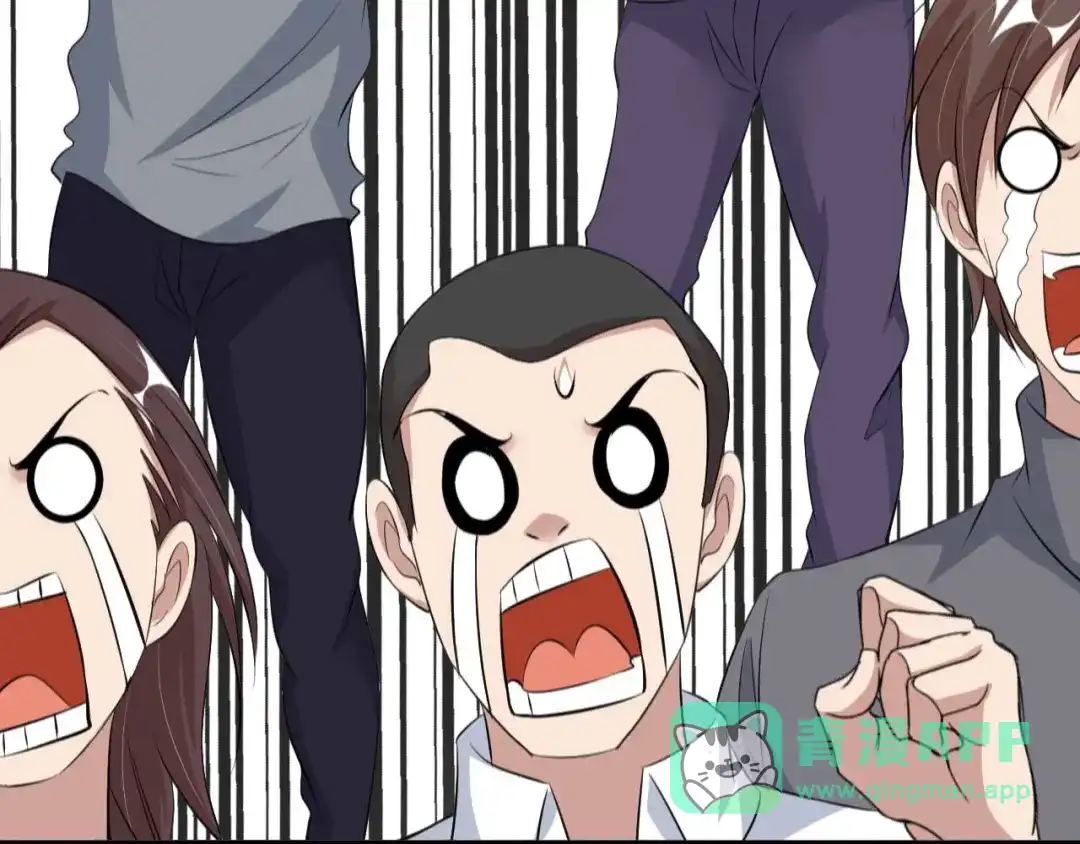 《我是无敌大天才》第140话 欢迎加入！ 第16页