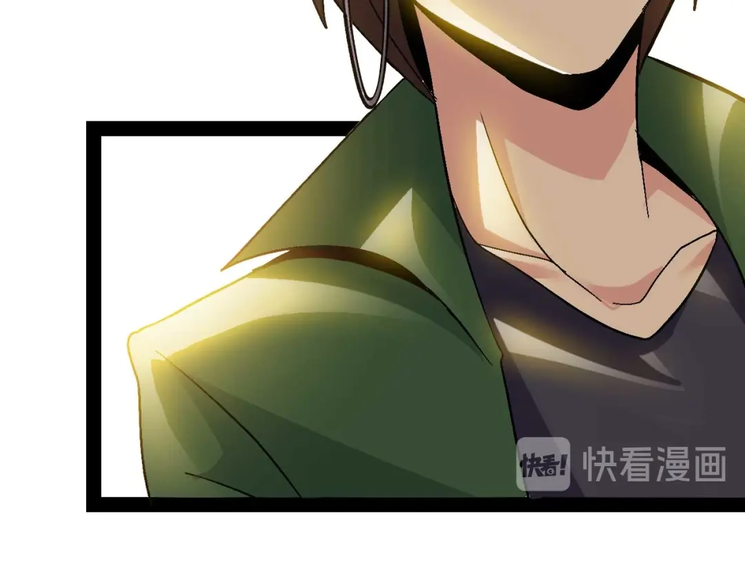 《我是无敌大天才》第141话 把我抢回来吧！ 第84页