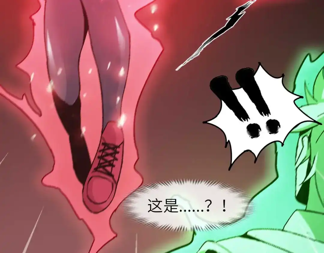《我是无敌大天才》第141话 把我抢回来吧！ 第34页