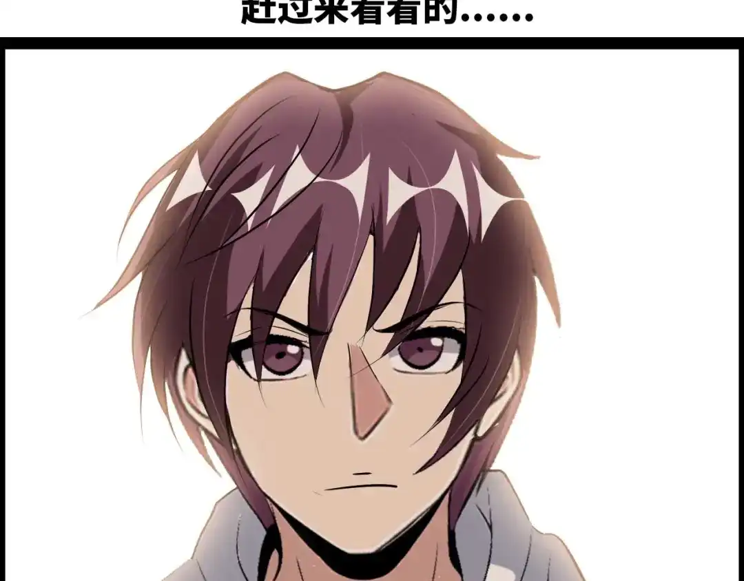 《我是无敌大天才》第141话 把我抢回来吧！ 第55页