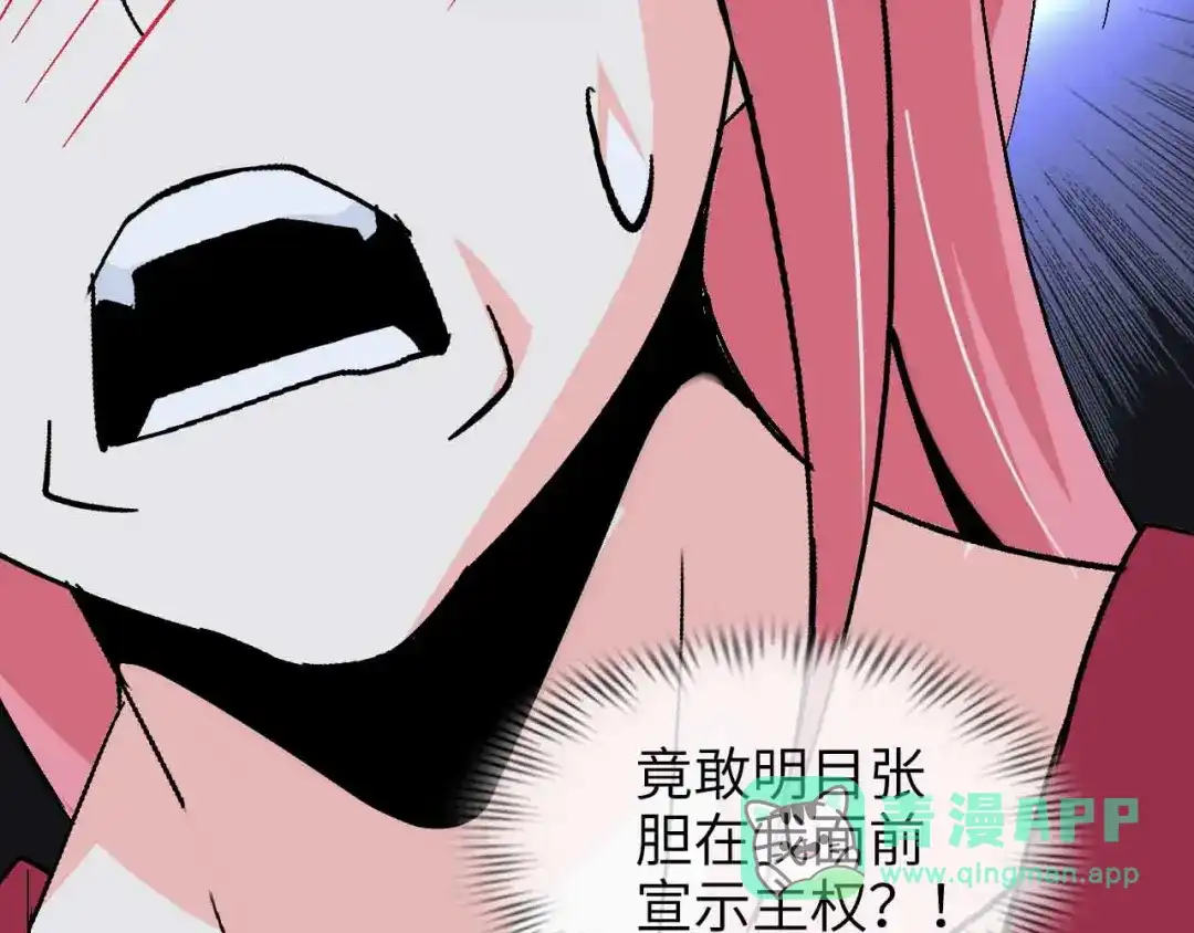 《我是无敌大天才》第142话 你们快停下！ 第11页