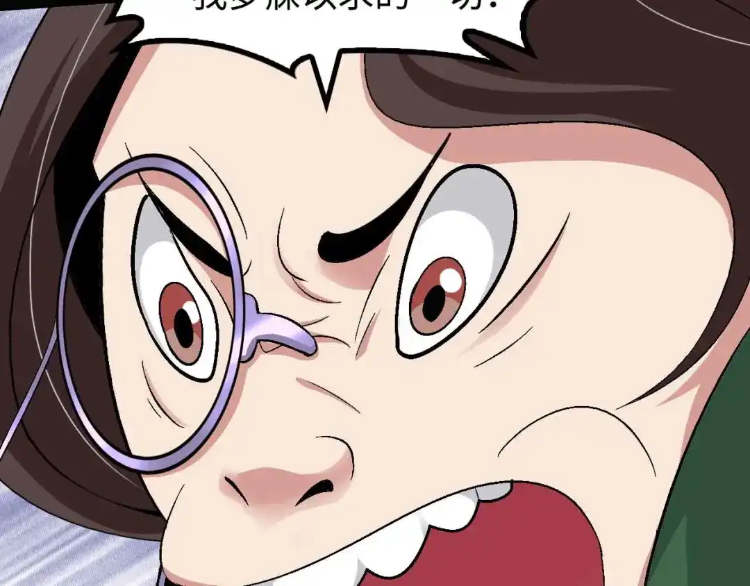 《我是无敌大天才》第142话 你们快停下！ 第82页