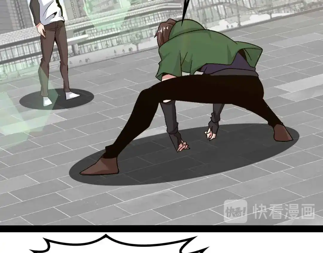 《我是无敌大天才》第143话 仇恨的力量！ 第43页