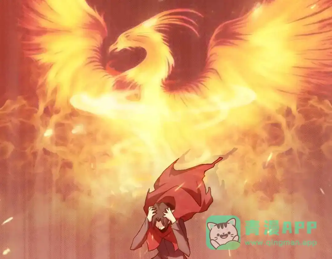 《我是无敌大天才》第143话 仇恨的力量！ 第56页