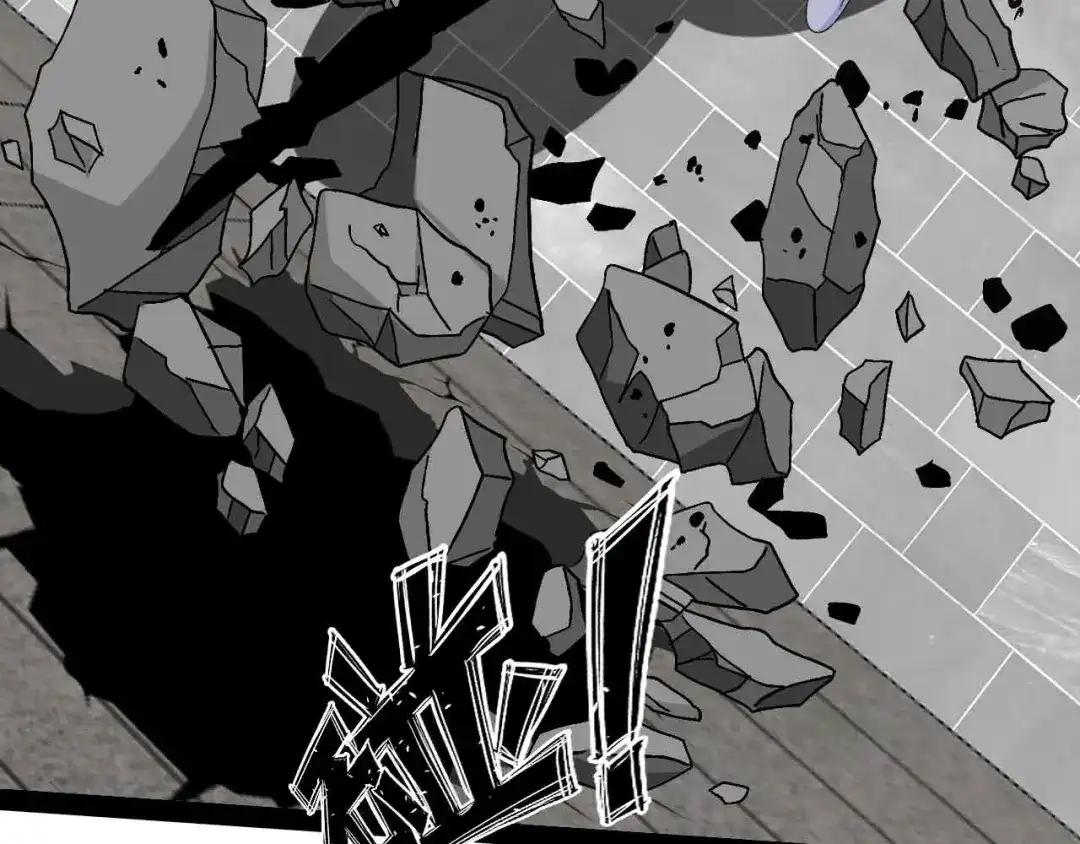《我是无敌大天才》第143话 仇恨的力量！ 第13页
