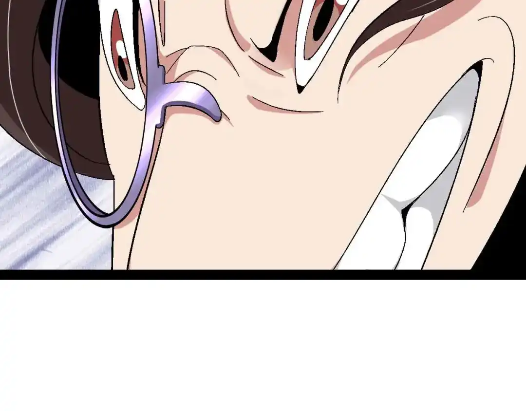《我是无敌大天才》第143话 仇恨的力量！ 第4页