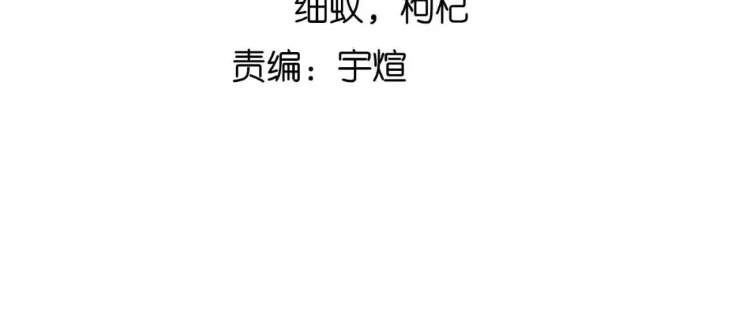 《我是无敌大天才》第144话 修罗之战！ 第9页