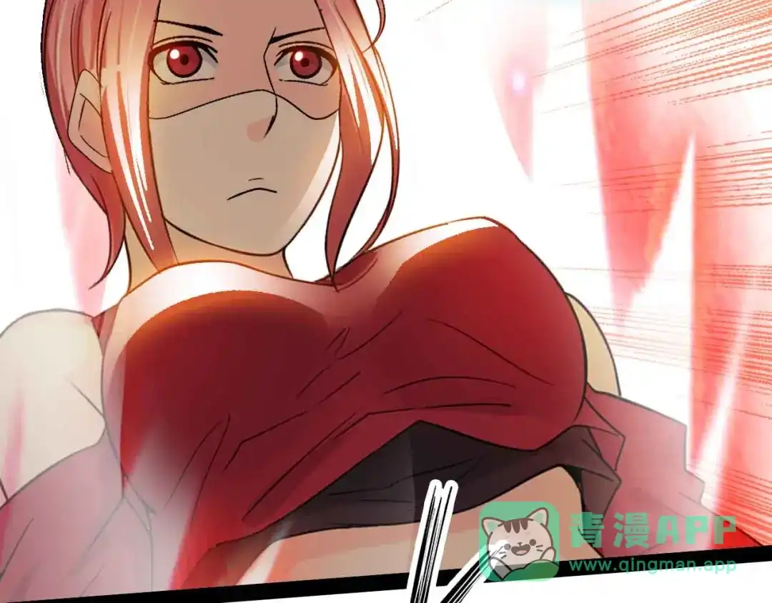 《我是无敌大天才》第144话 修罗之战！ 第81页