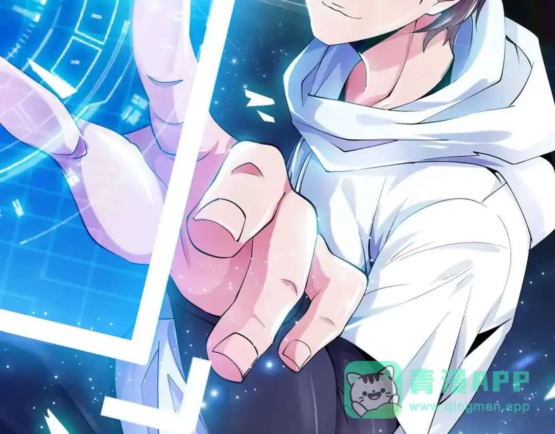 《我是无敌大天才》第144话 修罗之战！ 第6页