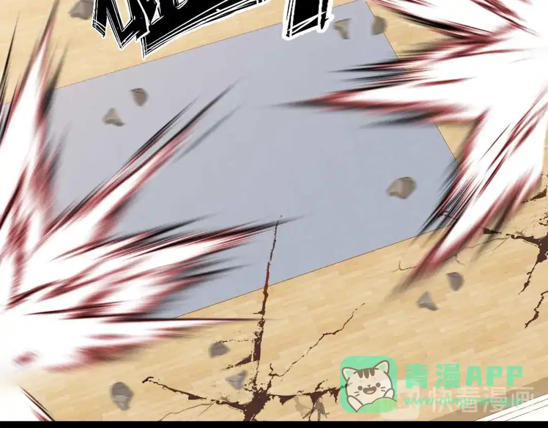 《我是无敌大天才》第144话 修罗之战！ 第41页